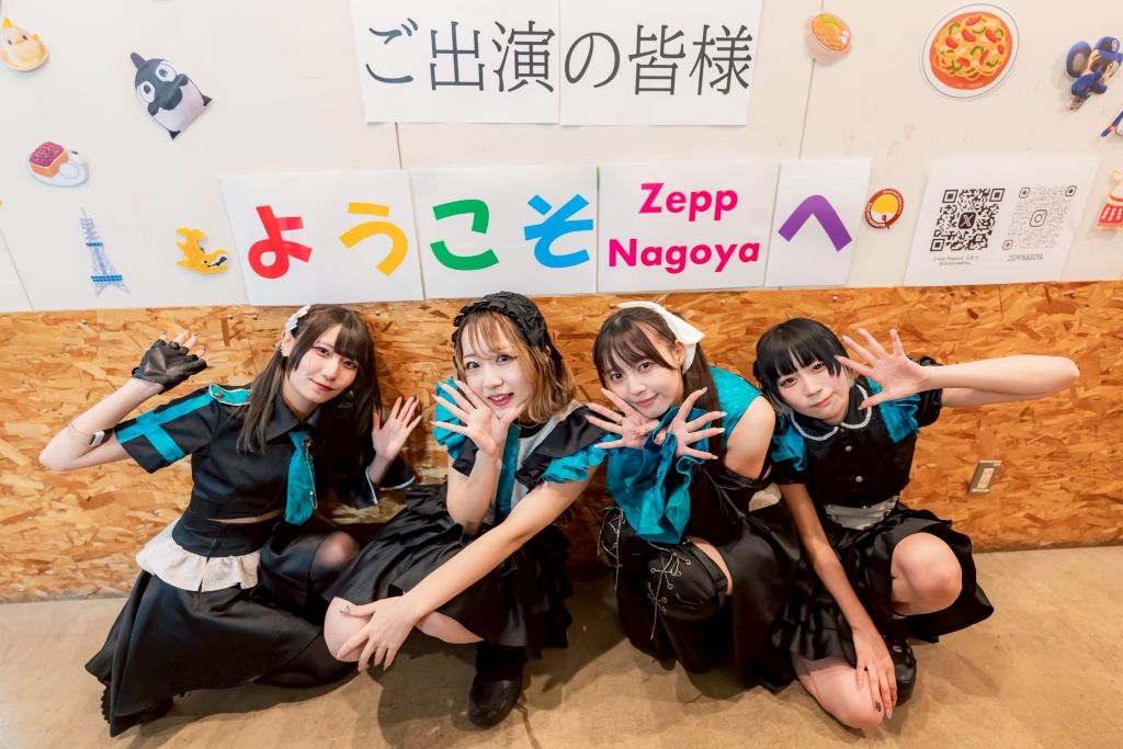 Zepp Nagoya 2026.1.31